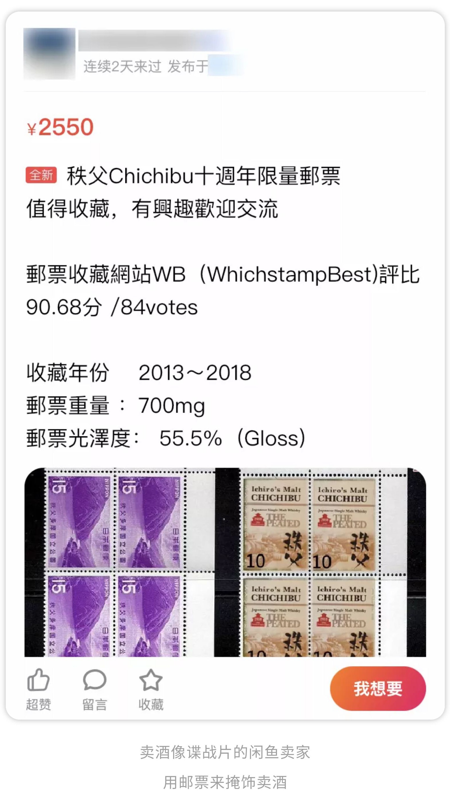 威士忌怎么买靠谱,淘宝买威士忌哪家靠谱