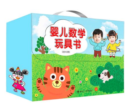 10分钟让孩子爱上数学绘本,超棒数学绘本大汇总