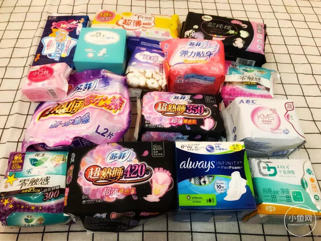 十大致癌卫生巾黑名单都有哪几种,十大致癌卫生巾名单