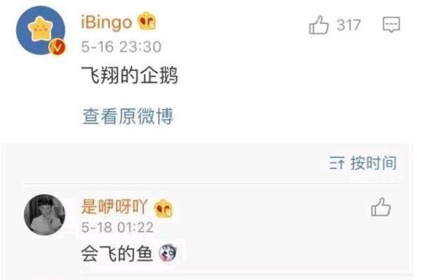 那些年起过的沙雕网名,跟名著有关的沙雕网名