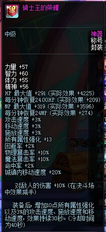 dnf2021金秋礼包气功称号选择,2021金秋礼包称号选择