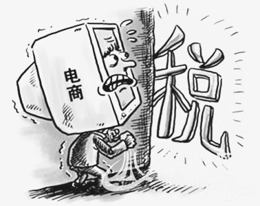 国内电商税务征收的主要难点,关于电商企业税收解决办法的法律
