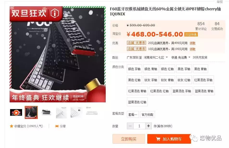 雷神机械键盘k70k75k71有什么区别,小米机械键盘cherry版和g50怎么选