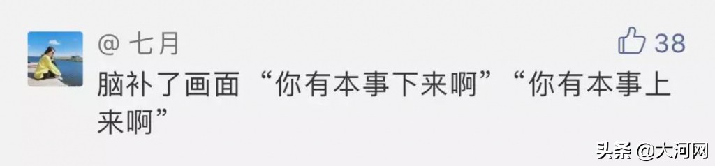 两业主在群里吵架记录,业主群吵架事件