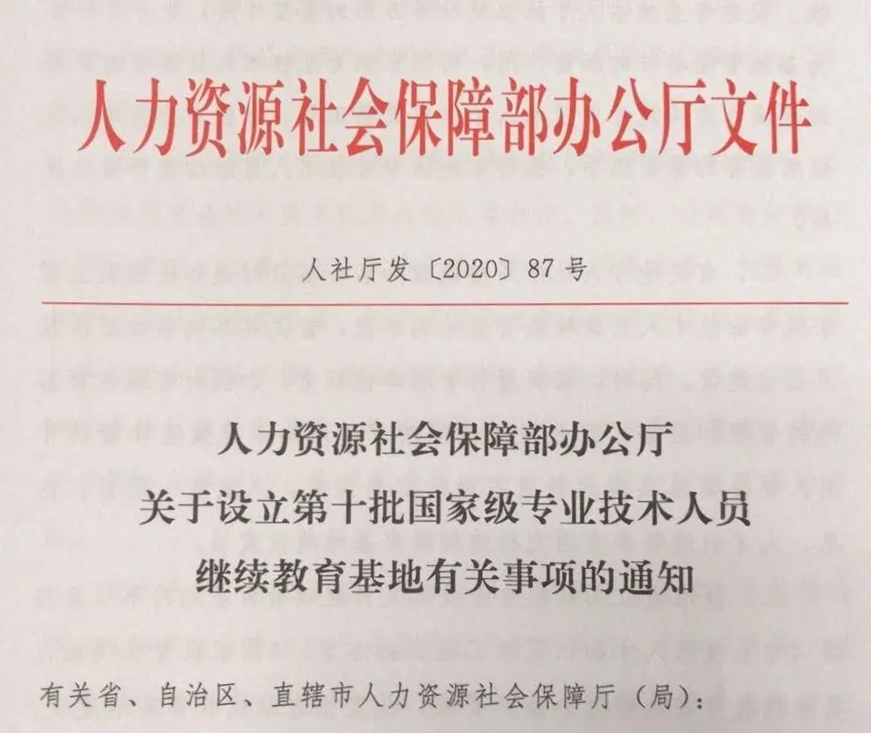 又省内唯一，国家级教育基地，河南理工大学秋季大丰收