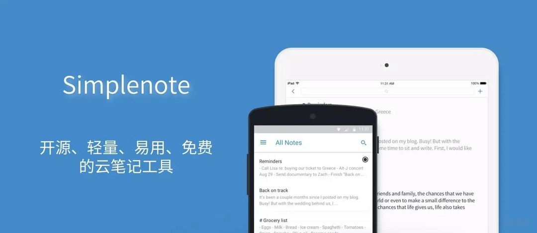 M1iPadPro一个月工作实测，图片/文字工作者的工作流及APP推荐