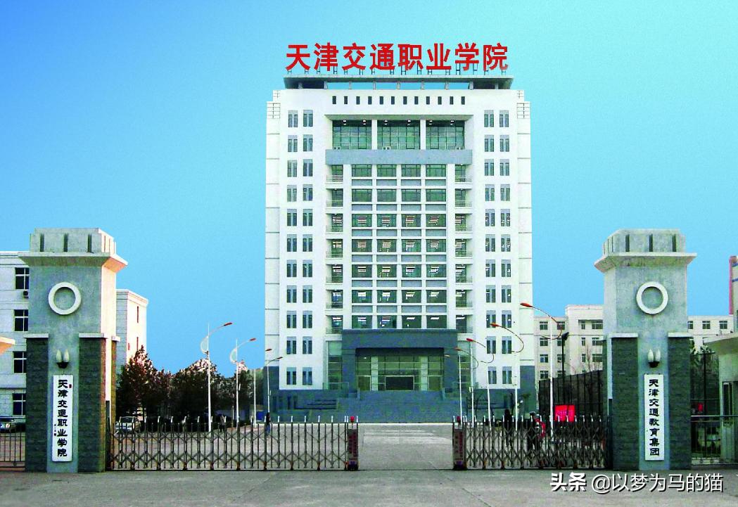 天津六所大学,天津市内6区好学校排名