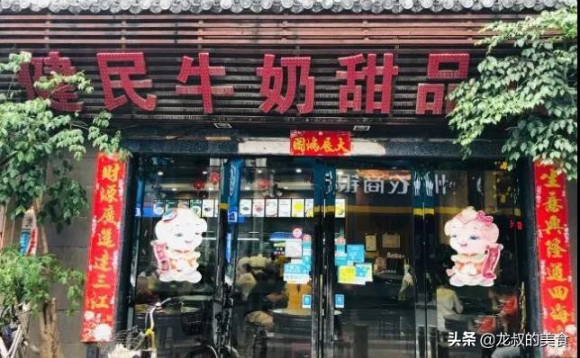 广州这些超正宗的双皮奶老店,广州13家好吃不贵早茶