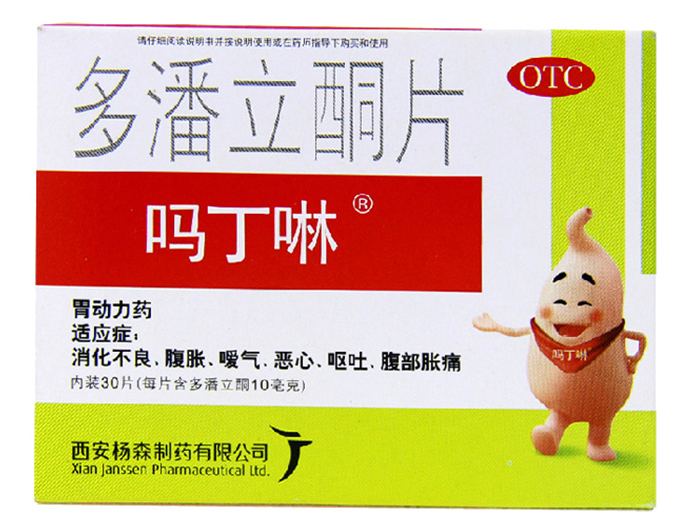 胃胀、胃痛、胃不适，选对药物是关键
