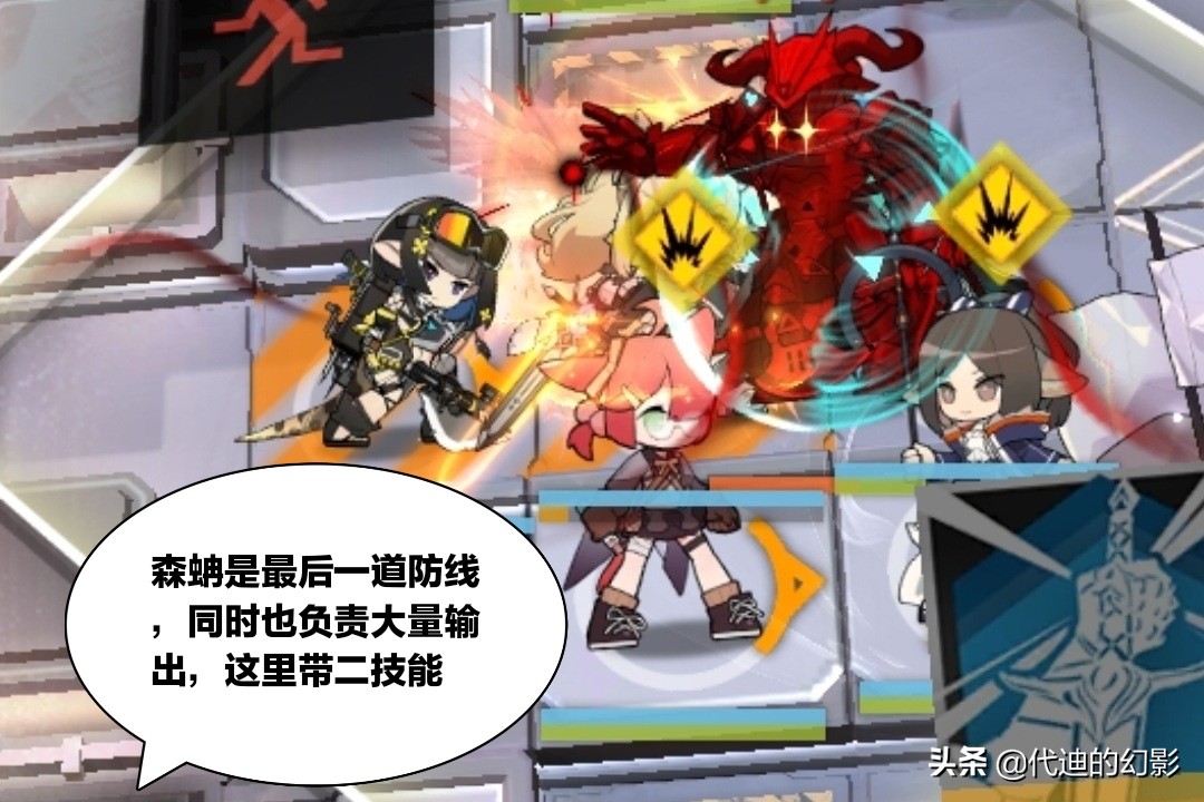 明日方舟初始生命值,明日方舟加生命值