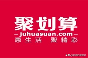 淘抢购的东西真的比平时便宜吗,淘抢购和店铺优惠券叠加吗