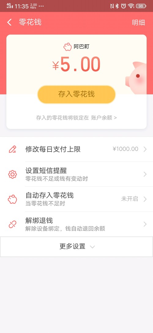 阿巴町儿童智能手表有什么功能,阿巴町电话手表t1