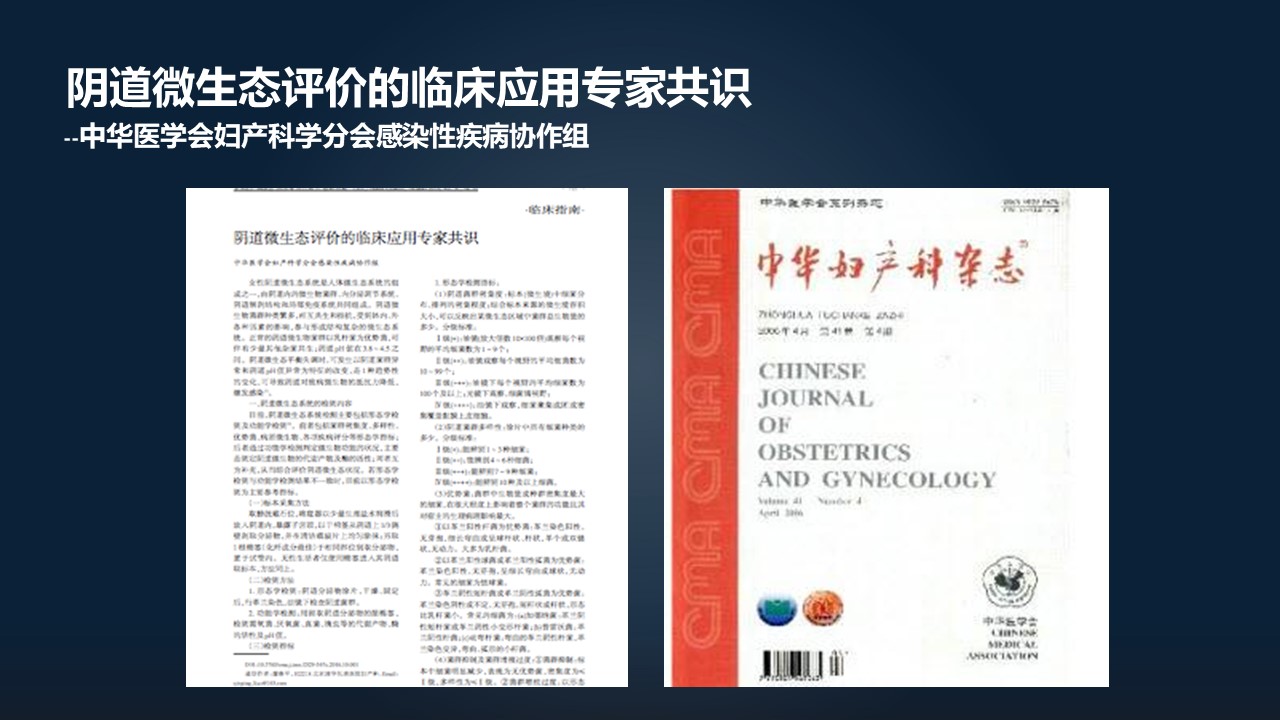 肖冰冰的小视频,肖冰冰讲的12生肖