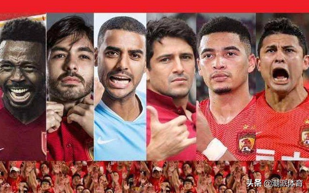 广州恒大足球俱乐部撤了吗,广州太阳神足球队是现在的恒大吗