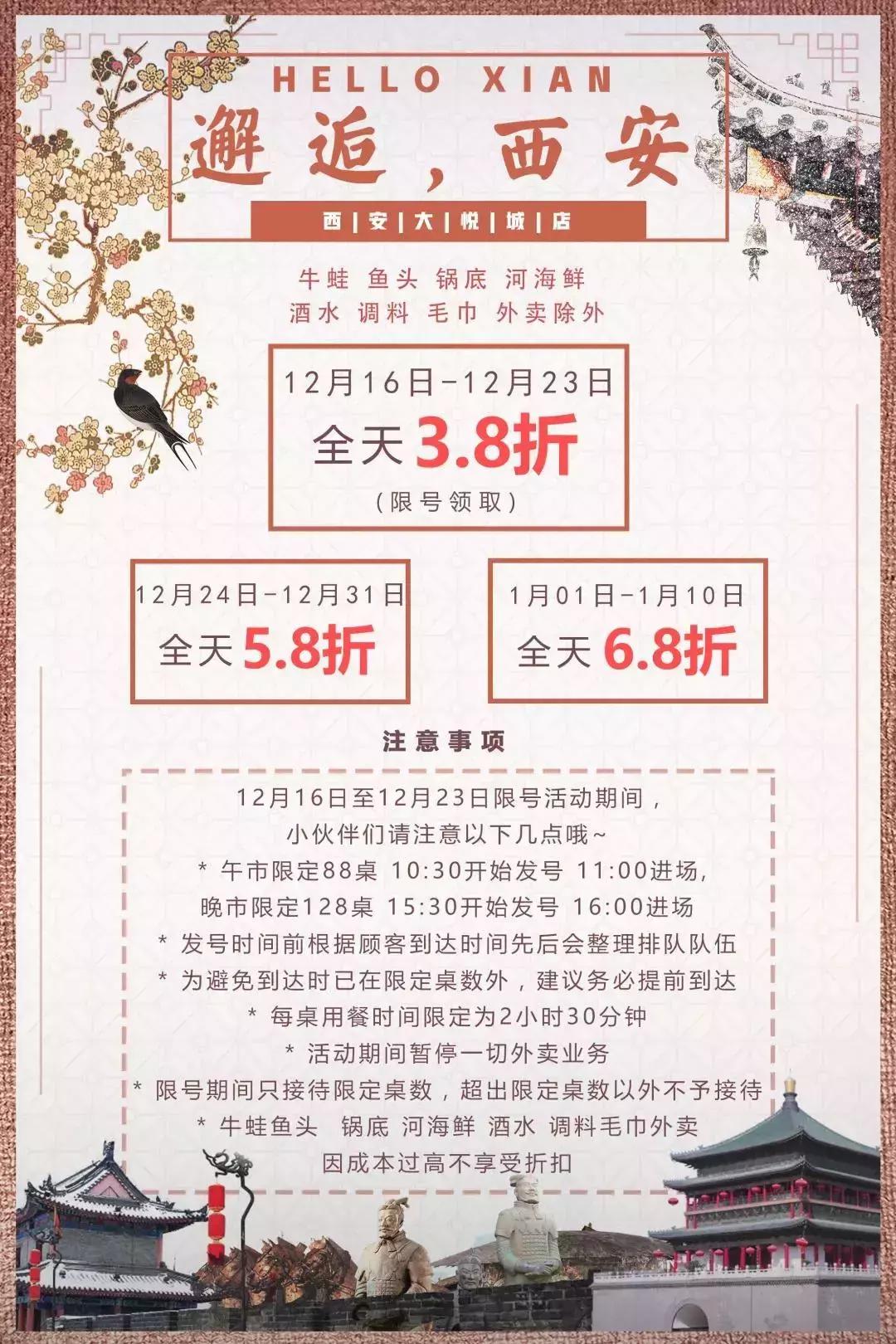 明星打卡火锅前十名,明星打卡过的老餐饮店