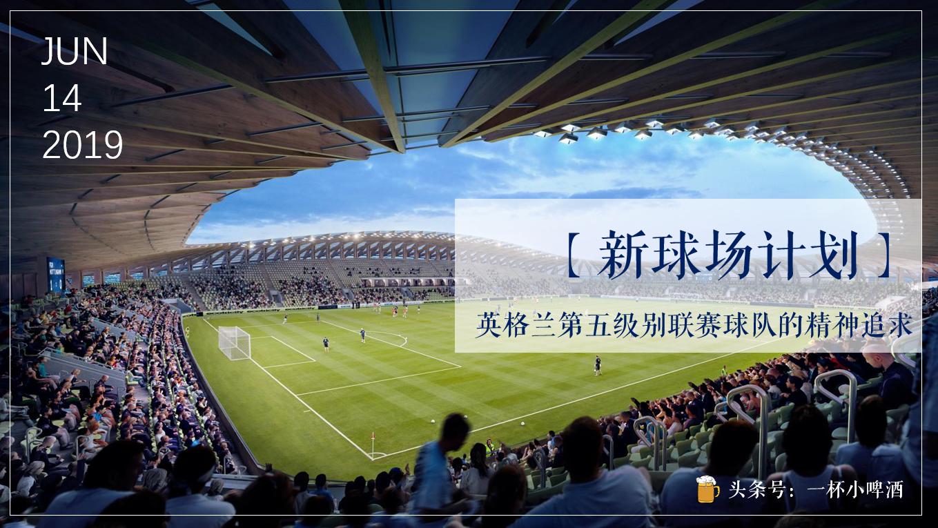 世界第一家足球俱乐部,世界上第一支足球队