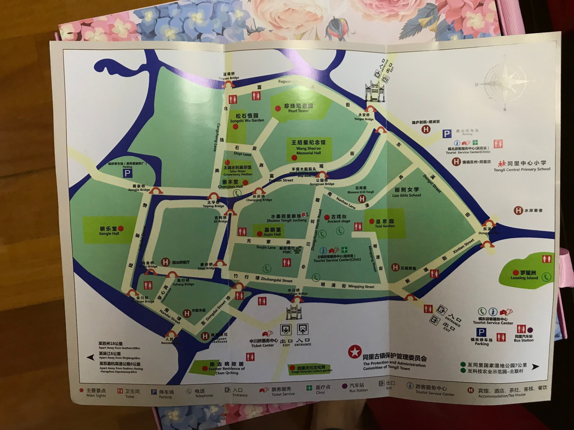 同里古镇中国历史文化名镇,同里古镇中国十大古镇