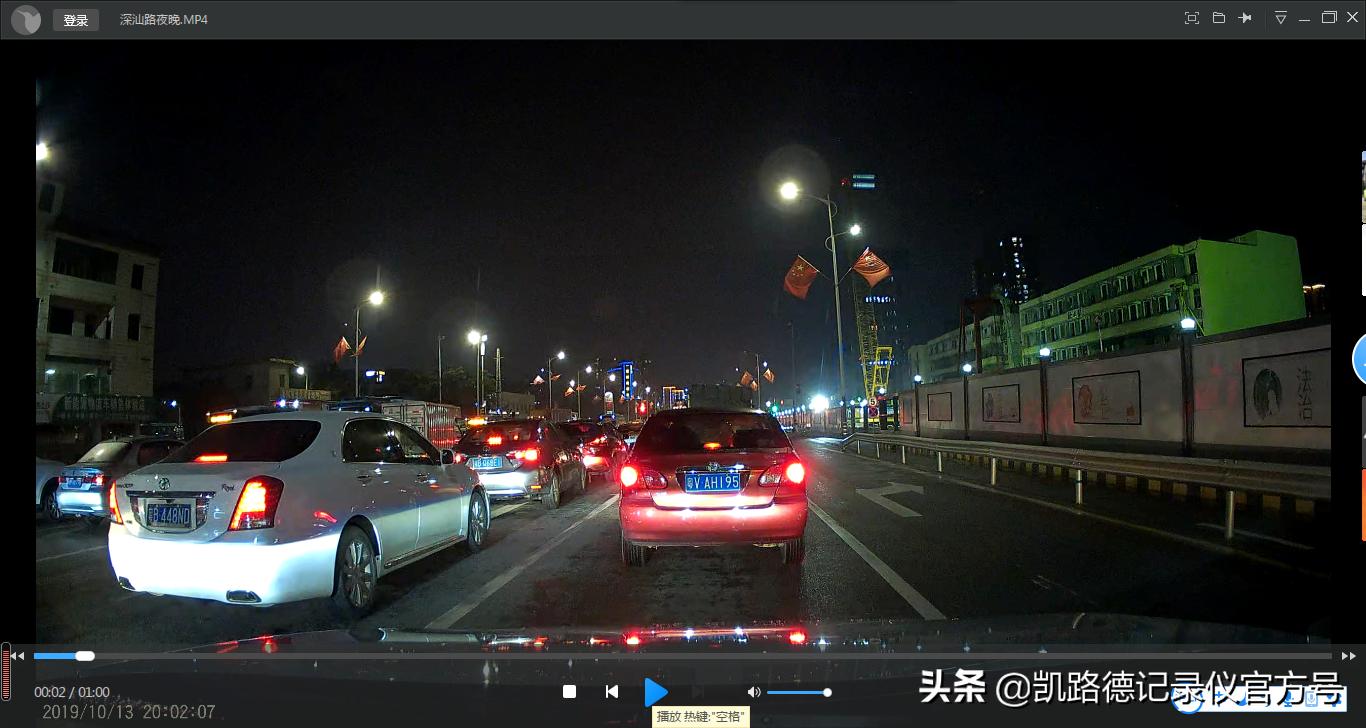全新丰田威兰达/荣放专用行车记录仪，原厂模具免走线安装高清图