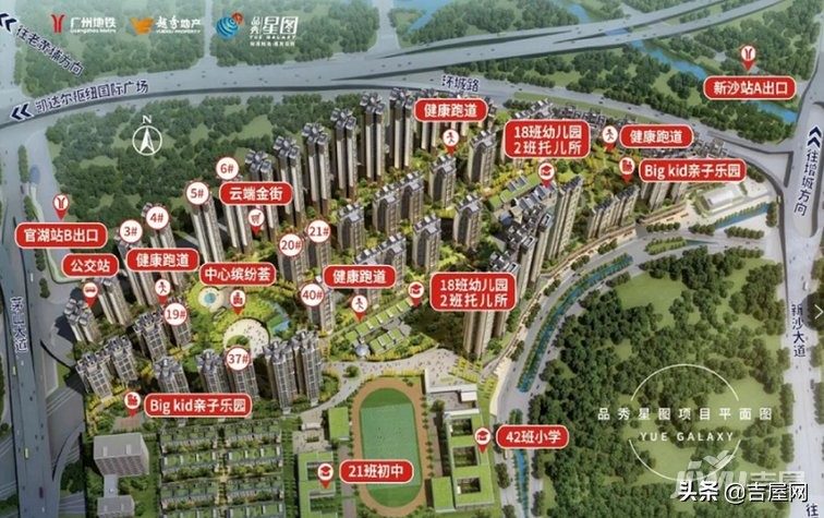 新塘阳光城翡丽山会烂尾吗,为什么新塘阳光城翡丽山降价了