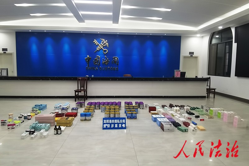海关缉私查获跨境电商,2018广西靖西龙邦走私大案