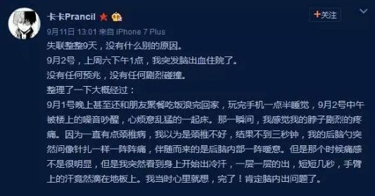 涓轰簡鍋ュ悍鍒啀閫忔敮韬綋,涓轰簡韬綋鍋ュ悍搴斾笉搴旇鑷緥