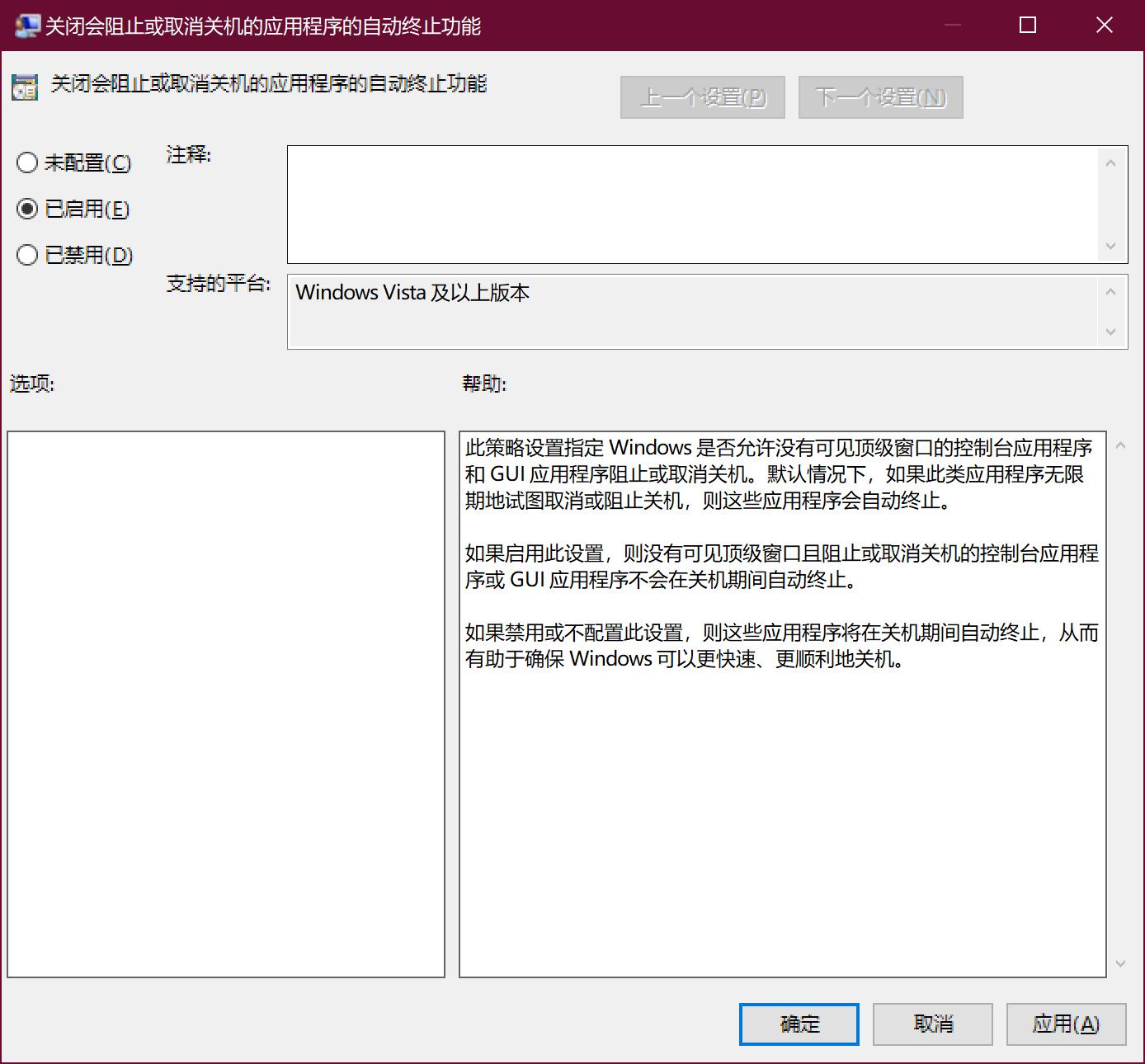 如何有效提高电脑的开机和关机速度?仅需几步设置