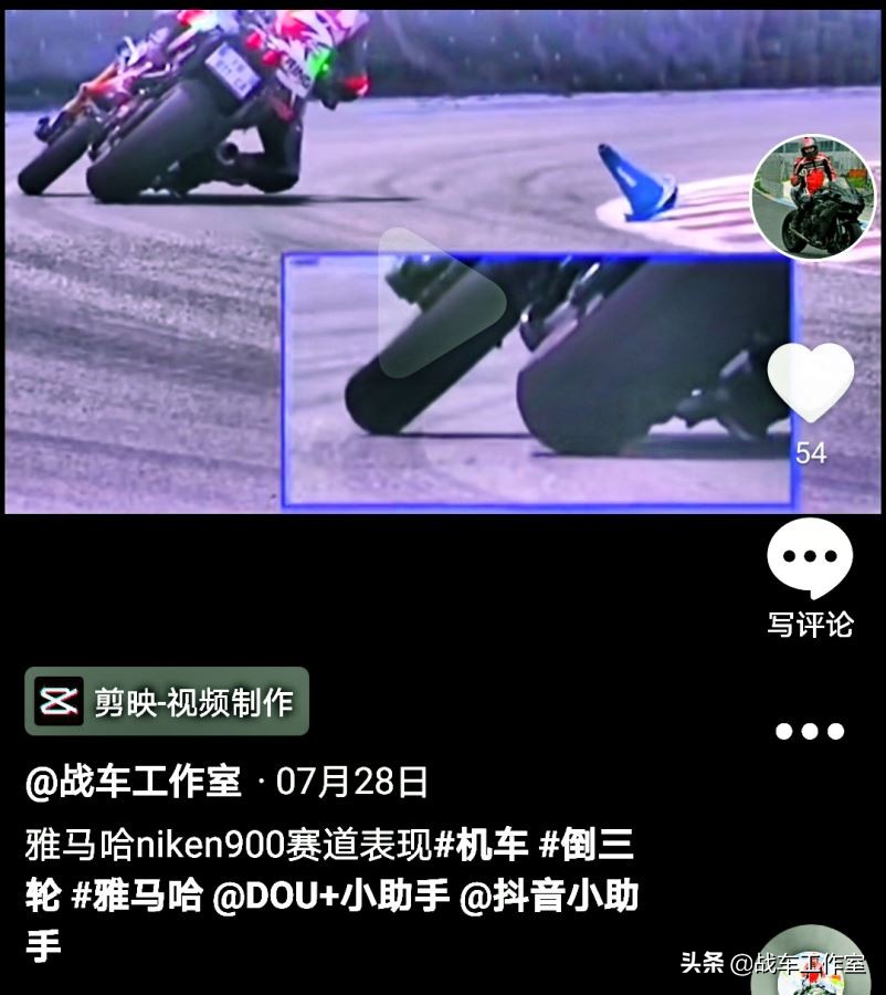 宏佳腾350评测视频,宏佳腾3d350r试驾