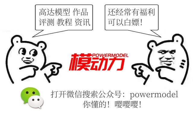 从零开始的模型教程开盒与水口