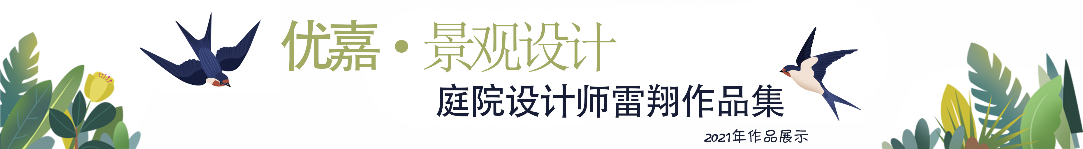 老公买下85㎡庭院，地面非要全部做硬化铺装，邻居竟想照着装