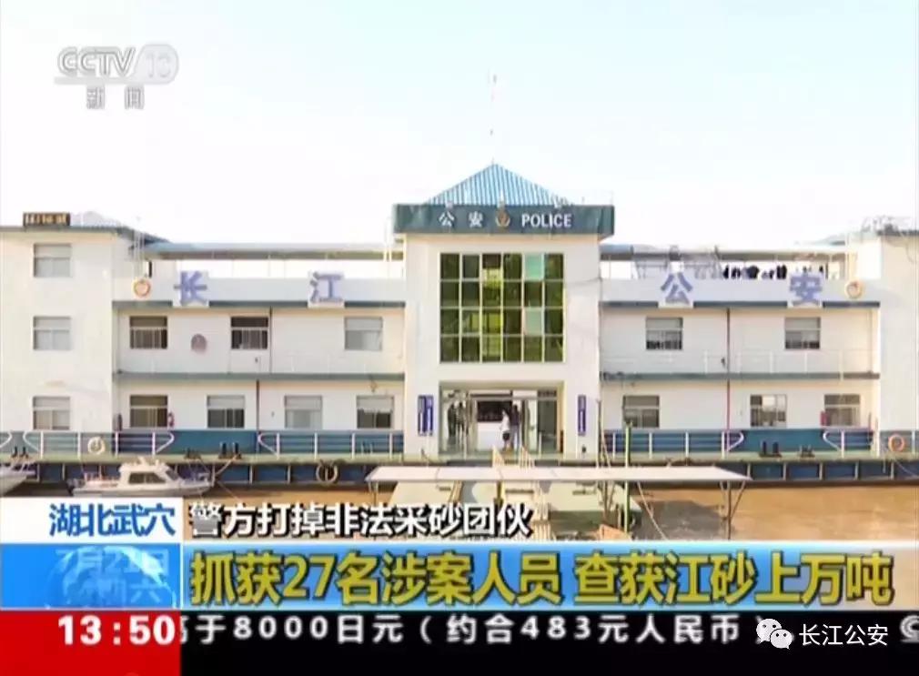 青岛市公安机关招收公务员,公务员公安岗位招40人