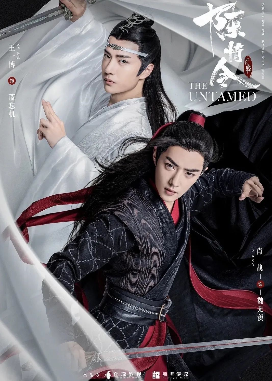 王一博程潇他们什么时候拍,王一博他们还在玩吃鸡吗