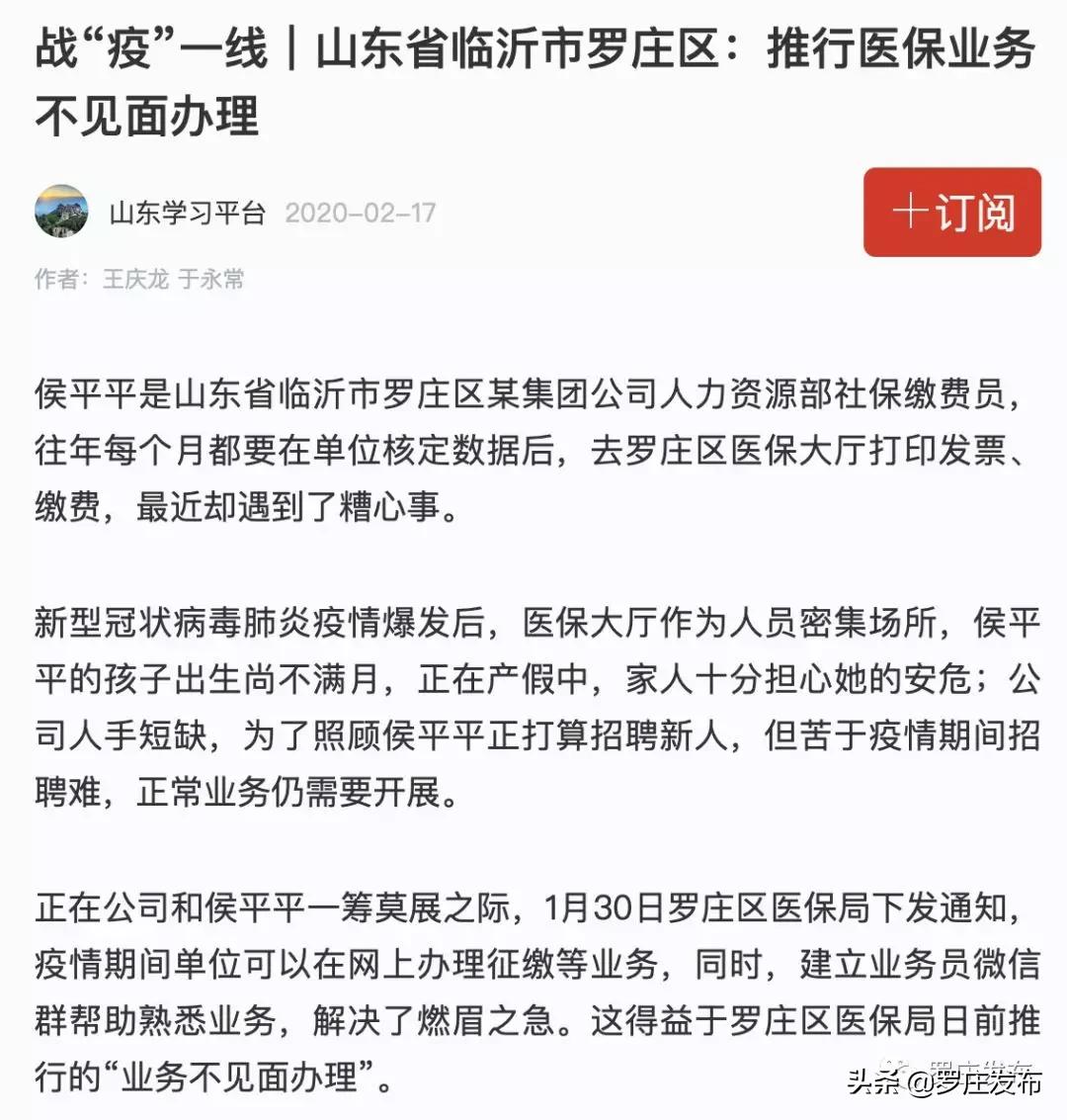 人民日报央视新闻2020年一月,人民日报央视新闻新华社