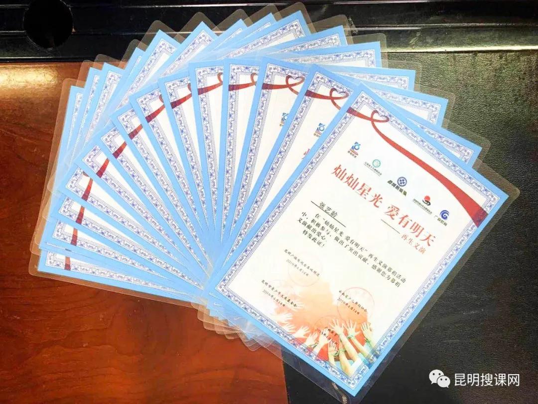 昆明第十中学白塔校区初一,昆明中学实力排名前十名