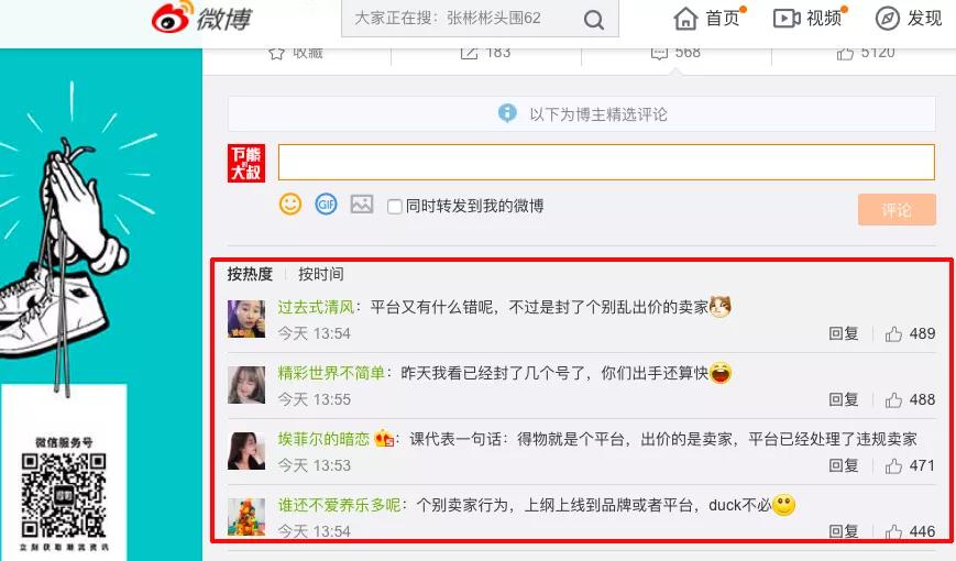 李宁被炒的鞋现价,李宁被炒到很贵的鞋子