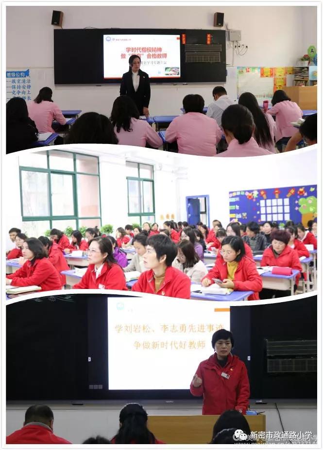 擦亮初心底色扛牢使命担当,擦亮底色秉持初心使命再踏新征程