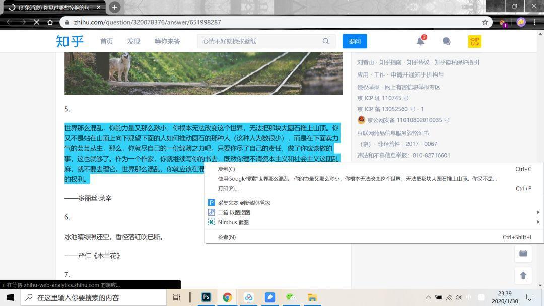 *力暴**猴脚本：一招教你解锁各种网页限制|冲浪黑科技