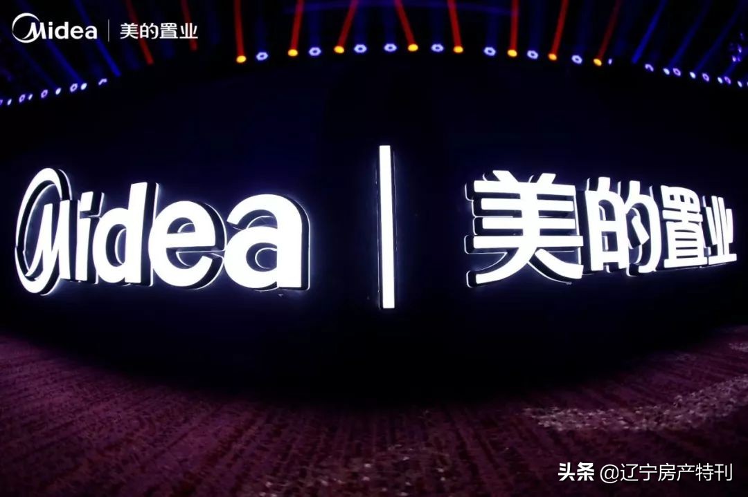 大东未来5年房价,大东最新房价消息