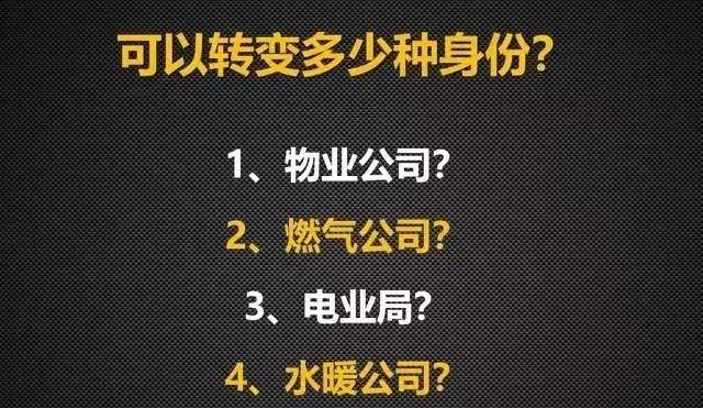 快销销售话术技巧和应变能力,电销逼单销售技巧话术