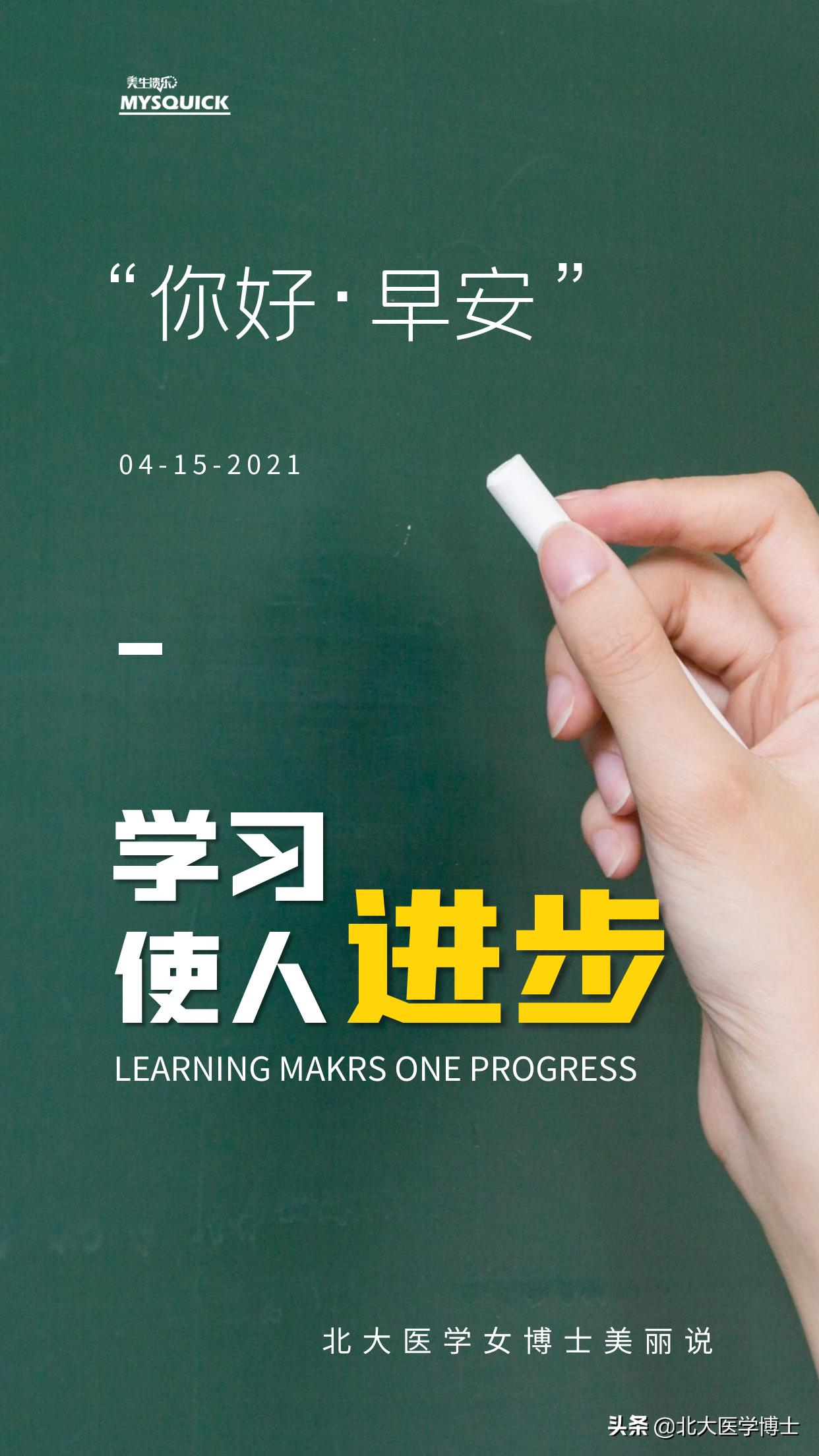 中药治外阴白斑,外阴白斑食疗食谱推荐