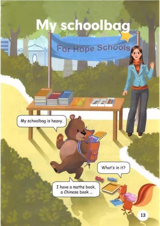 人教pep四年级上册电子课本,四年级下册英语pep人教版17页中文