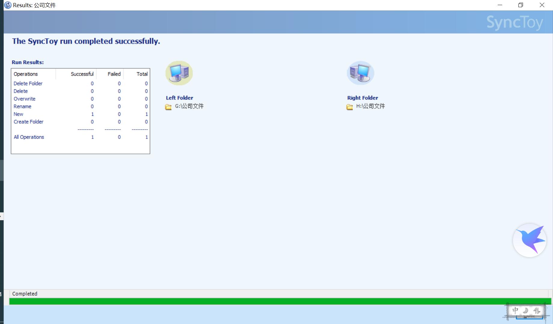 解决U盘拷贝文件速度慢的正确姿势