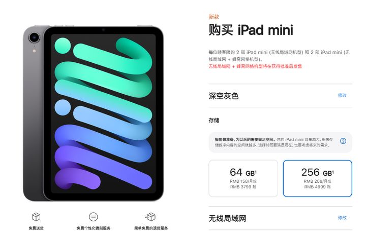 地表最强游戏平板mini6,最适合玩游戏的ipadmini6