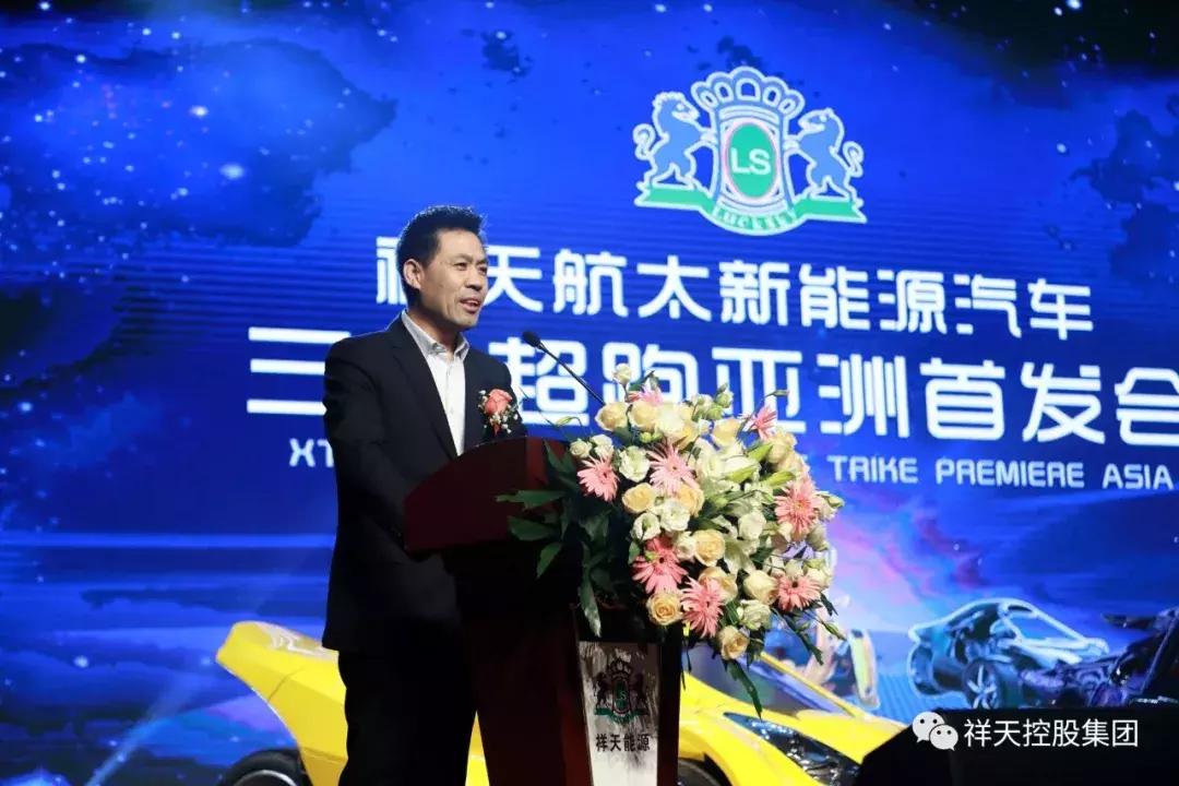 祥天汽车新能源,祥天新能源汽车