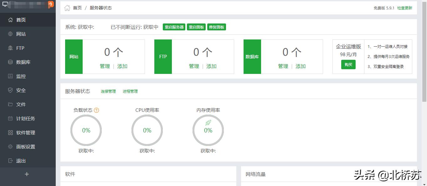 百度bcc搭建,如何选择百度地图的3d导航模式