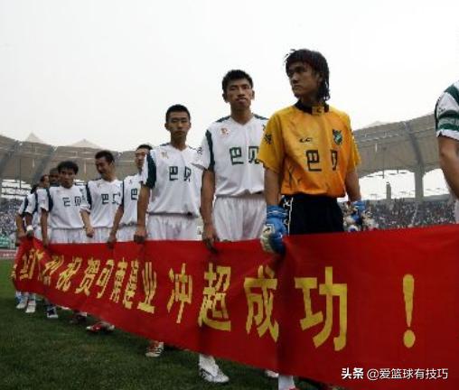 建业俱乐部队名,河南建业球队名称缩写