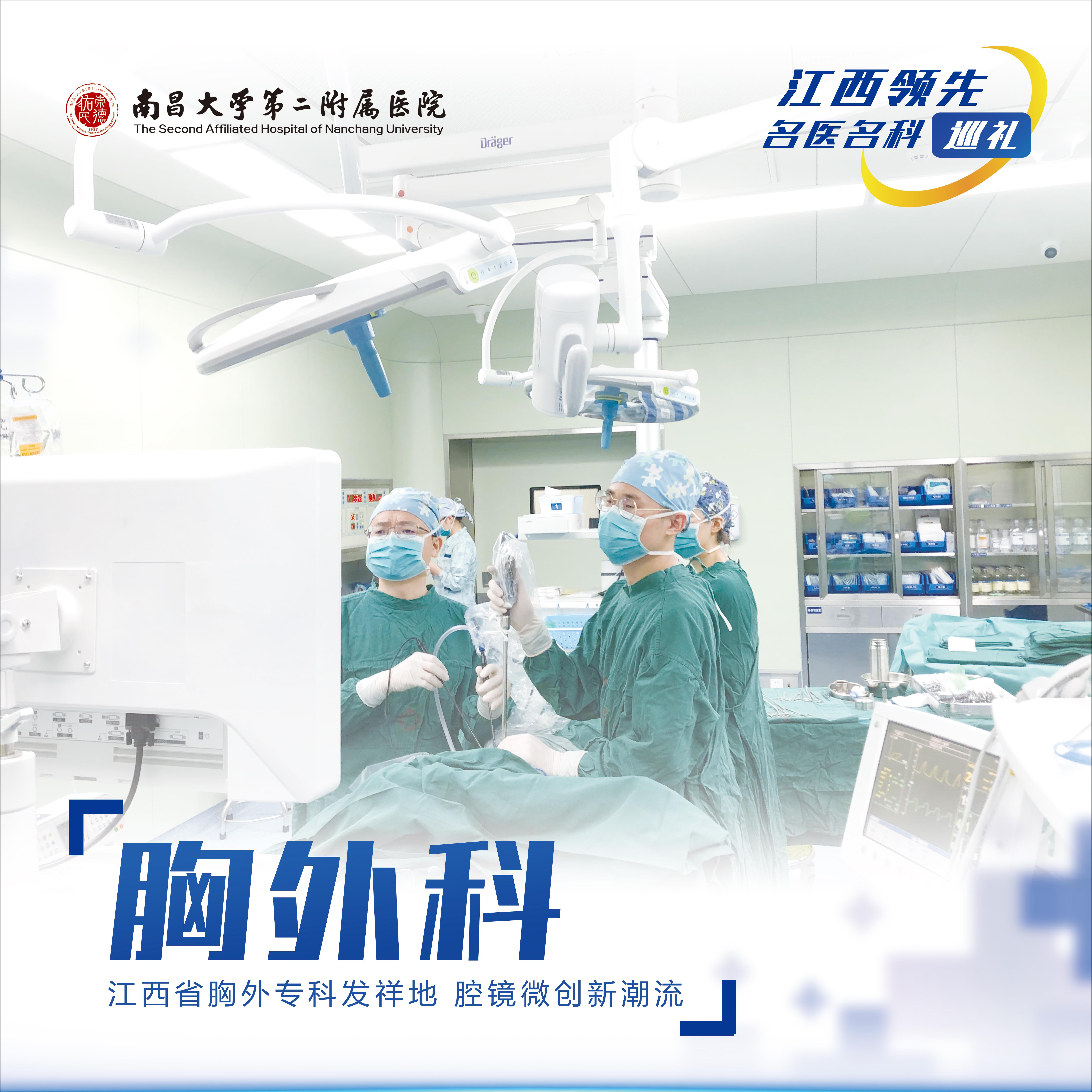 南大二附院康复护理科普视频,南大二附院手术笔记