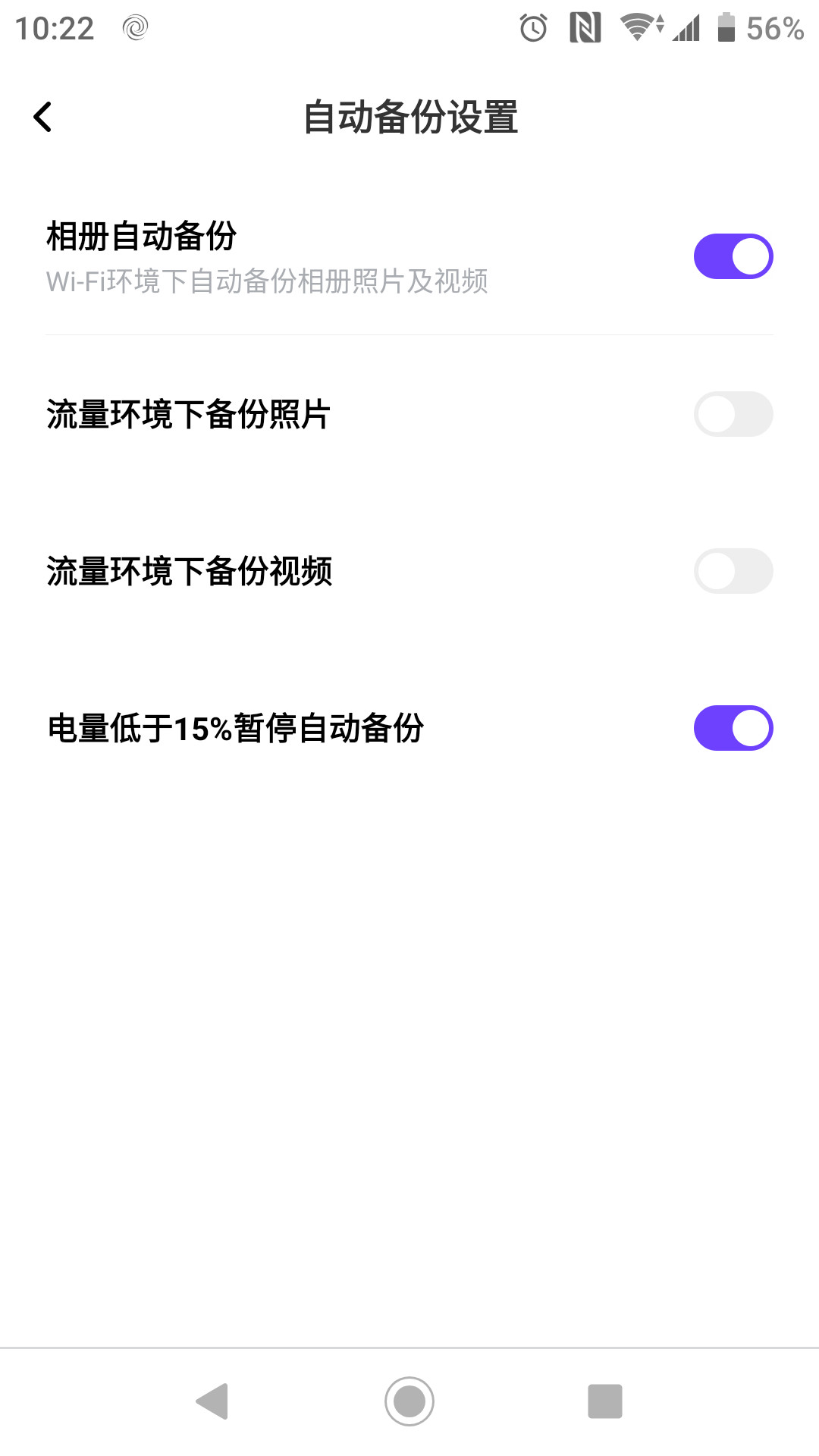 百度推出新网盘不限空间不限速,pc端百度不限速