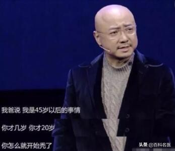 脱发严重怎样挽回发际线,发际线警告拯救脱发