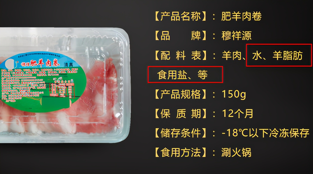 羊肉卷35元一盒是真羊肉吗,羊肉卷贵还是牛肉卷贵