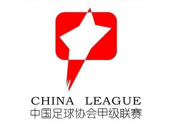 中甲联赛第10轮,中甲半程总结及分析